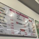 타이짬뽕창원점 이미지