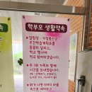 서울강명초등학교 이미지