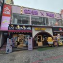 토끼게임장 | 래빗룸]은행동 슬라임카페/대전 은행동 아이와 가볼만한 곳/대전 토끼카페/대전 슬라임카페/위치,가격,정보