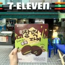 세븐일레븐 역삼코넬점 네이버블로그