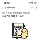 인토스 | 앱인토스 하이마이데이 앱 런칭 후기