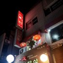 일공중식 이미지