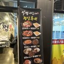 식껍애오개