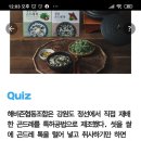 해비즌협동조합 이미지