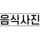 피자스쿨 부산화명점 이미지