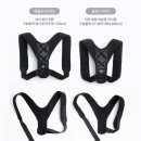 바른자세교정 이미지