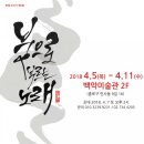 붓쌤캘리그라피 네이버블로그