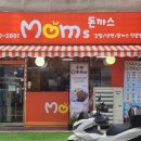 맘스(Moms) 김밥 이미지