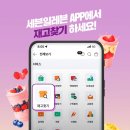 세븐일레븐 광안리점 네이버블로그
