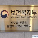 하단사랑니발치 전 확인해 봐야할 위치와 방향