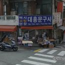 태양문구마트 이미지
