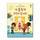 꼬꼬마