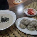 금정메밀가