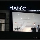 핸크(HAN'C)