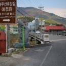 성주면행정복지센터 이미지