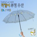 꿈그리다