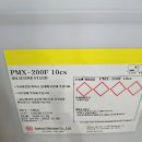 실리콘오일, 라커키밴드, 자전거 등받이/안장, 네오스텝밀, 정수기(렌탈승계)팝니다 이미지