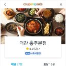 더찬 이미지