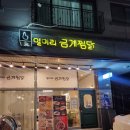 반송동 노작공영주차장2 이미지