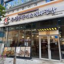 대전 관저동 맛집 우성쭈꾸미 관저직영점 불맛이 살아있는 직화쭈꾸미
