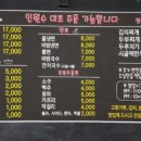 설악왕갈비