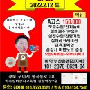 박숙실버강사교육원