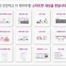 행복그린마트 이미지