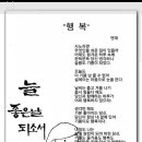 늘좋은날 - 홍성군 | 늘좋은날