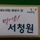 최원만의원 이미지