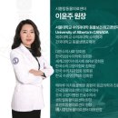 시흥탑동물의료센터 이미지