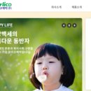 알리코제약(주) 이미지