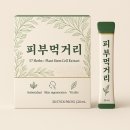 웰빙트리(주) 이미지