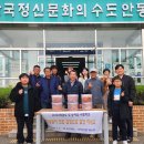 길안초교 이미지