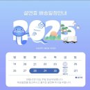 목포김가네식품 이미지
