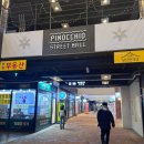 스킨52부천지부 | 부천 눈썹잔흔제거 전문 스킨52 부천지부