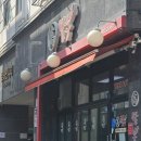 [부평 맛집] 불맛 나는 짬뽕 맛집 고짬뽕 내돈내산 후기