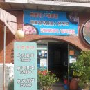 사랑담은해물 이미지