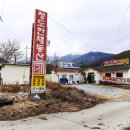 한재동산 이미지