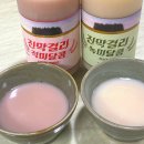 인공감미료 없는 막걸리 군산 진양조장 적미달콤 녹미달콤 후기
