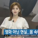 코로나 백신 기술의 놀라운 발견 이미지