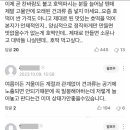 “상온에 둔 ‘이 것’ 먹지마세요” 가장 강력한 발암물질 유발 이미지