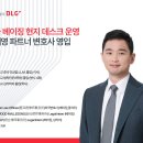 박파트너 이미지