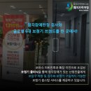 보아스보청기