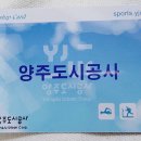 영스포츠타운 이미지