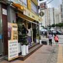 [거여역 새로생긴 메가커피] 거여역5번출구 메가커피 아이스 아메리카노 2000원