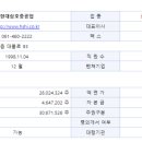 삼호헬스 이미지