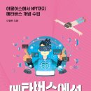 동백 죽전대로2 이미지