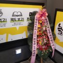 놀숲 송파점