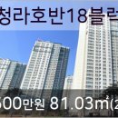 이마트24 서구심곡점 네이버블로그
