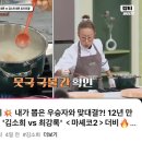 투마미 이미지
